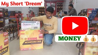 Inviter,Battery From YOUTUBE MONEY 💰🤑 || My Short Dream Inviter, Battery || #youtubemoney