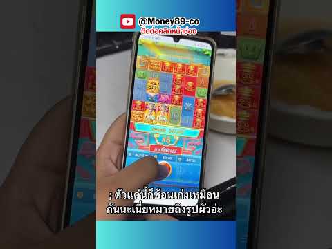 สล็อตแตกง่าย สล็อตpg สล็อตเว็บตรง สล็อตวอเลท  #shorts #สล็อตเว็บตรง #slot #slots