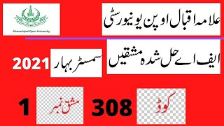 Aiou fa semester spring 2021 code 308 solved assignment number 1 || easy method of education