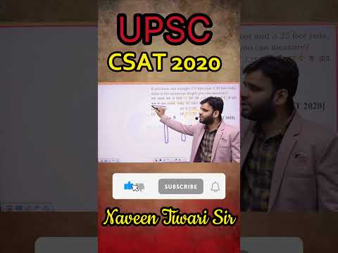UPSC CSAT 2024 || By naveen tiwari sir|| #mathematics #maths #naveensir #shortvideo #motivation