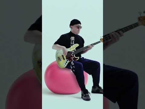 #ドーパン 新曲！全編再生はこちらをクリック！ #shorts