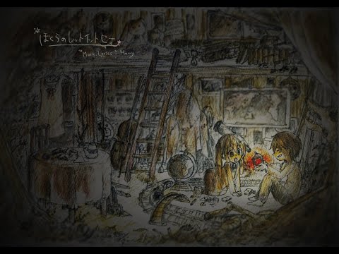 【불러보았다】 우리들의 렛잇비 / 한국어 개사 Cover.IAK