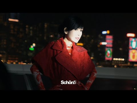 周慧敏 Schön! 中文版封面拍攝花絮 2025