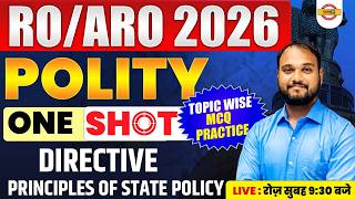 RO/ARO 2026 Polity Directive Principles of State Policy | Topic Wise MCQ Practice | By Arunendra Sir