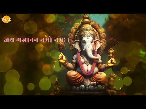 श्री गजानन मंत्र | Shree Gajanan Mantra | Sanjeevani Bhelande | Tilak