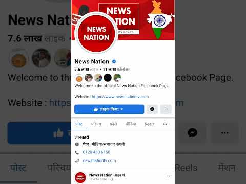 ये है मीडिया देश का चौथा स्तंभ 😡😡! #news #newsnation #ipl #aajtak #abpnews #godimedia #narendramodi