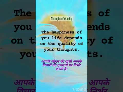 daily thought with hindi meaning/quotes for school assembly #shorts