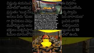 Mystery of budhanilkantha temple in Nepal.