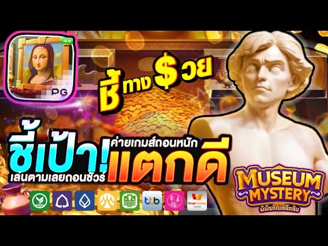 สล็อต สล็อตเว็บตรง สล็อตเว็บตรงแตกง่าย สล็อตวอเลท ฝากถอน ไม่มีขั้นต่ำ ล่าสุด 2025 l ชี้เป้าแตกดี!