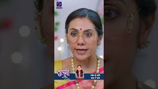 Tulsi Humari Badi Sayani | New Show | 19 July 2024 | Shorts | Dangal TV