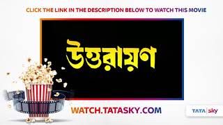 Watch Full Movie - Uttarayan
