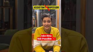 Most Important Assistant Professor Eligibility Criteria #shorts #shortsfeed