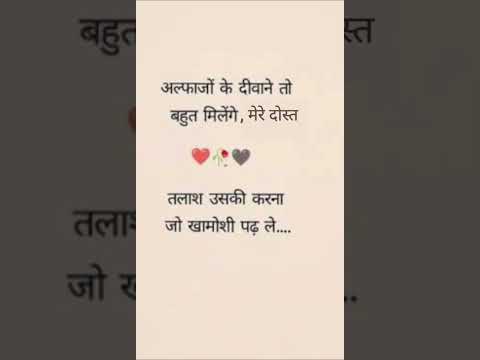 तलाश۔۔۔۔۔