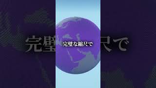 The genius who created the universe in Minecraft!? [Minecraft trivia explanations tips] #shorts