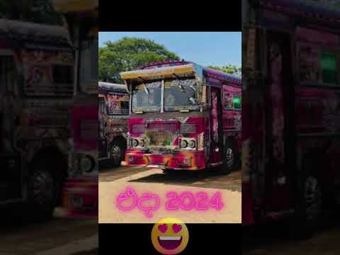 කැන්ඩි ළමිස්සි එදා vs අද😍😭 #automobile #bus #srilanka #love #buses #travel #driver #kandylamissi #dj