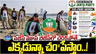 BJP Leaders Strong Warning to Abhijeet Dipke | Cockroach Janta Party | BJP vs CJP | KalojiTV