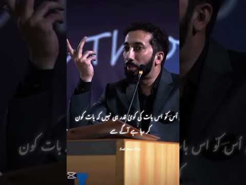 Forget your all questions for a while(UST NAK)@bayyinah