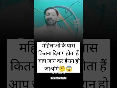 भगवान शंकर भी हुए हैरान😱 एक महिला को वरदान दे कर सुन कर चौक जाइएगा🤫🤣 #shorts #khansircomedey #khan