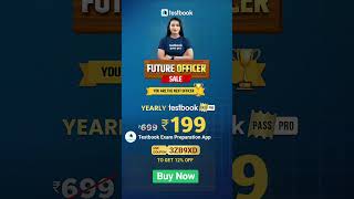 testbook pass pro coupon code | testbook coupon code free today | testbook free pass pro |