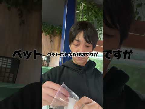 市販ポンプを改造！砂利掃除もできてすごい速さで抜けます！金魚ショップあまてらす #金魚