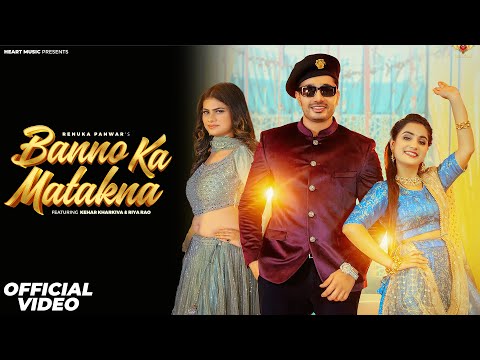 Renuka Panwar Song | Banno Ka Matakna | Kehar Kharkiya | Riya Rao | Haryanvi Song 2023 |