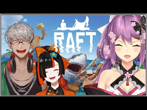 【RAFT】はなぴとランディとイカダ生活始めました【にじさんじ/桜凛月】