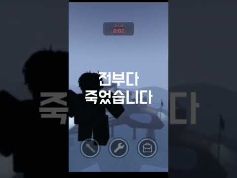 성기훈 얼음 출처제프프님 #오징어게임2 #이정재 #roblox #로블록스