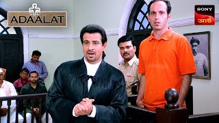 Adaalat | আদালত | Ep 254 | 11 June 2024 | Full Episode