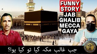 When Ghalib went to Mecca | Ghalib Kamal