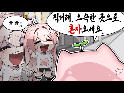 아잉ㅎㅎ; 3만원에 안되나욤?!