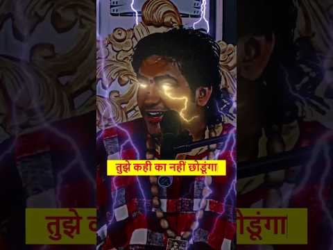 गुरुदेव ने दिखाई अपनी दिव्य शक्तियां #divyadarbar #bageshwardhamsarkar