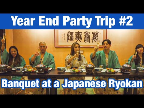【忘年旅行】#2 旅館で宴会