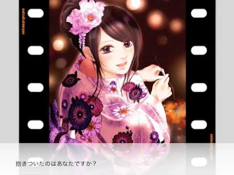 【夏の終わりに】永遠花火 歌ってみたver.しぇる。