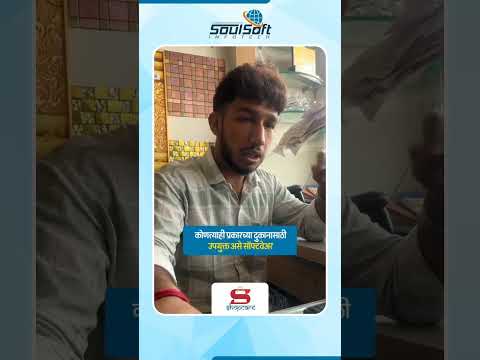 शिवनेरी हार्डवेअर आळेफाटा, ता. जुन्नर