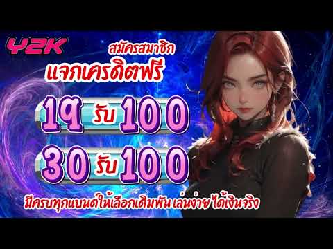 โปร สล็อตทุนน้อย ฝาก19รับ100 โปร สมาชิกใหม่ ฝาก 29 รับ 100 super slot ฝาก19รับ100 วอเลท🙏