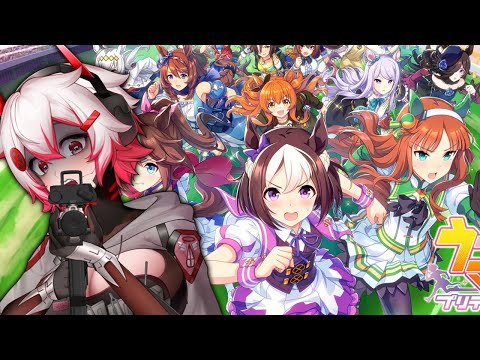 【Umamusume: Pretty Derby】im so hungry i could eat a horse...【VAllure】