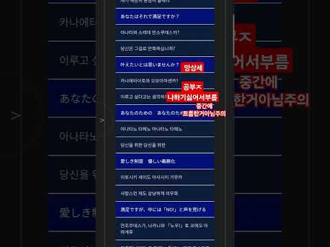 망상세 가볍게 불러보아땅 #cover #역대급커버 #노래 #망상세