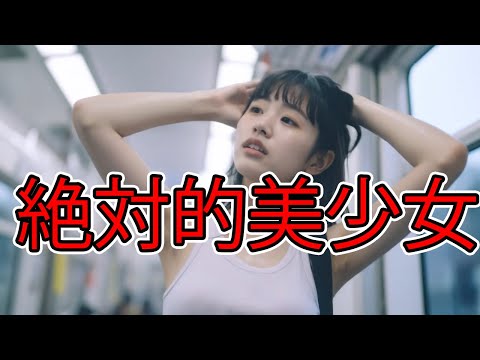 本仮屋ユイカ似の美少女の腋やジョリモデルやら