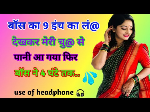 Suvichar | romantic story | Hot romantic stories | motivational stories | important Suvichar