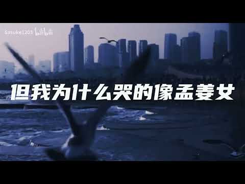 《重蹈覆辙》 月亮三部曲终章