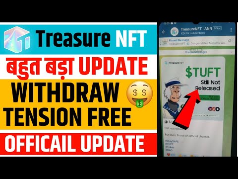 Treasure NFT Big Update😱| Treasure Nft new update | Treasure Nft Withdrawal | Nft Latest Update