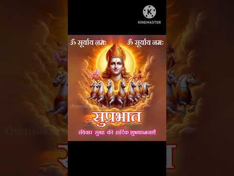 ओम आदित्या नमः 🙏🙏@AdhyatmikKhushi