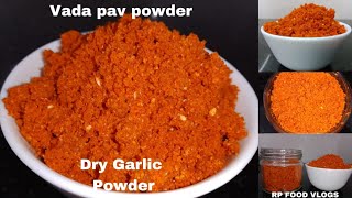 Dry Garlic Powder | Vadapav Powder #garlic #vadapav #chutneypowder #tastypowders #athome #coconut