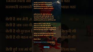 Heinous attack on humanity #pahalgam #terrorattacks #terrorattackonpahalgam