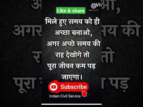 #upsc#psc#railway#lbsnaa#gkfect#Ias#ips