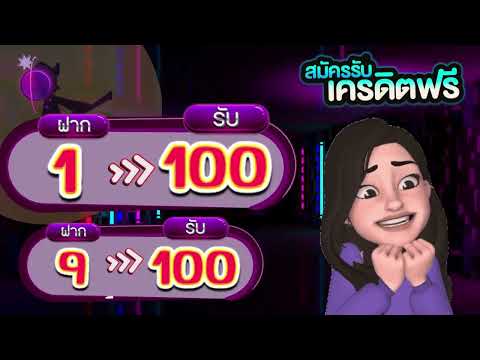 wallet slot โปร ฝาก 1 รับ 100 ถอน ไม่อั้น 2024 โปรสล็อต สมาชิกใหม่ ฝาก 1 รับ 100 วอ เลท