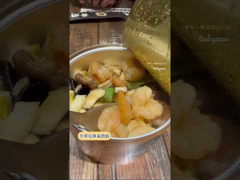 招牌經典雞米飯用鐵鍋燜燒 雞肉都很大塊 #新北美食 #三重美食 #土豆 #lunch #黃燜雞米飯 ‪#foodstagram#foodporn #foodpornography #foodphoto