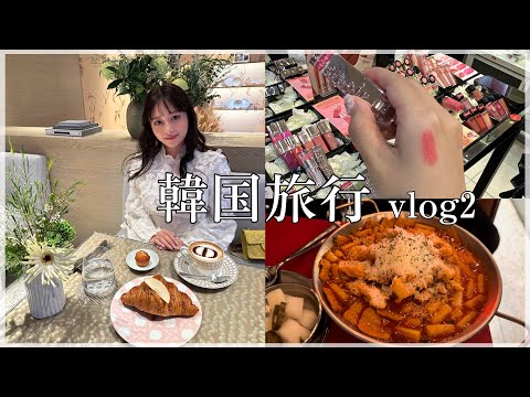 【韓国旅行】主にショッピング！コスメたくさん買いました✨