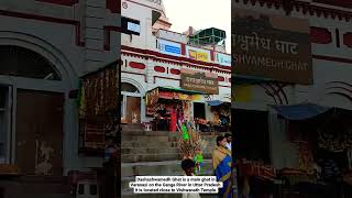 Dashashwamedh Ghat Varanasi || Ghat Shorts || Varanasi Shorts || Banaras Shorts || Kashi Shorts