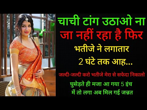 Suvichar | best motivational suvichar | Sad Emotional Motivational Story | #suvichar #romantic
